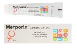 Метрогил гель в лечении половых инфекций у женщин