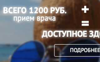 Хроническая почечная недостаточность (ХПН): причины, симптомы и лечение