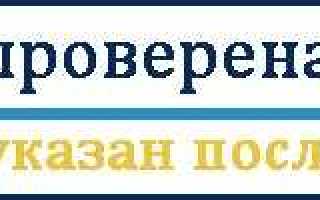 Цистит с кровью в конце мочеиспускания у женщин и мужчин – симптомы и лечение 2019