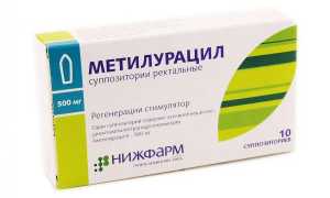 Метилурациловые свечи при простатите: отзывы