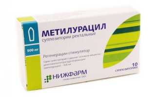 Метилурациловые свечи при простатите: отзывы
