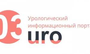 Непроизвольное мочеиспускание у мужчин — причины и лечение