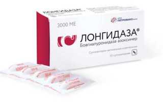 Свечи лонгидаза в урологии — Простатит