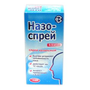 назо спрей беби