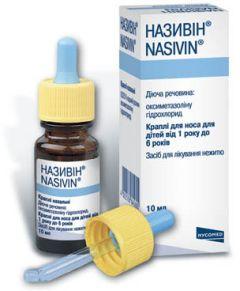 Как применять Називин при беременности в 1 триместр.