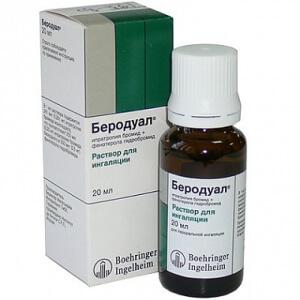 инструкция по применению беродуала для ингаляций