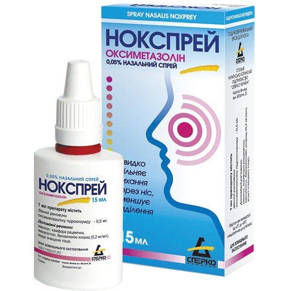 противопоказания