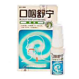 китайский спрей для носа от гайморита