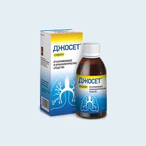 сироп от влажного и сухого кашля одновременно для детей