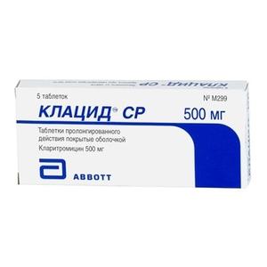 можно ли применять клацид при гайморите