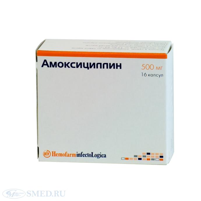 амоксициллин при отите у детей