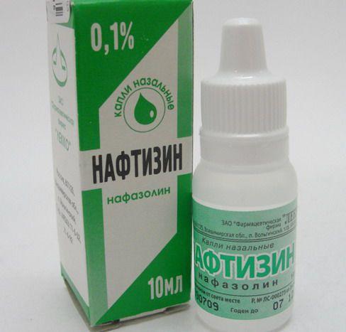 -сосудосуживающие капли в уши при заложенности уха