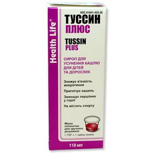 как облегчить кашель при ларингите