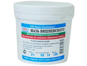 мазь ушная для человека-3