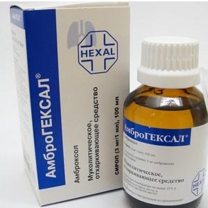 сироп от сухого и влажного кашля одновременно