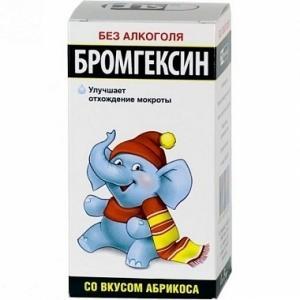 инструкция по применению сироп от кашля для детей Бромгексин
