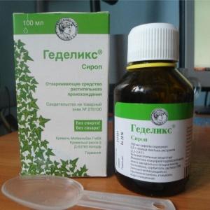 противовоспалительные средства от кашля