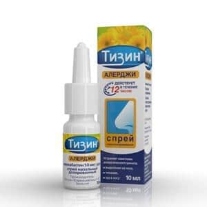 дыхательная гимнастика при вазомоторном рините