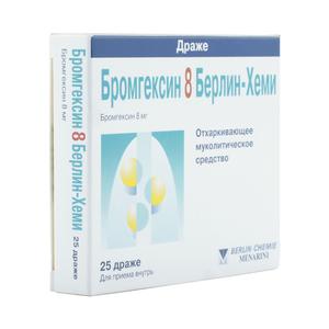 Чем лечить свист в горле при дыхании