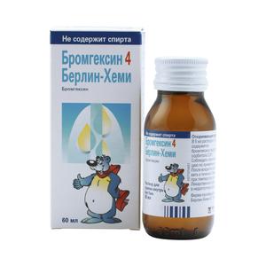 при каком кашле дают сироп бромгексин