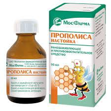 прополис от отита