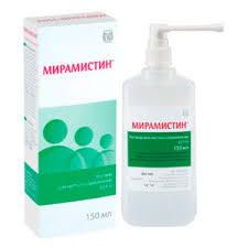 Как полоскать горло Мирамистином при беременности