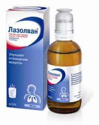 лазолван капли в нос инструкция по применению