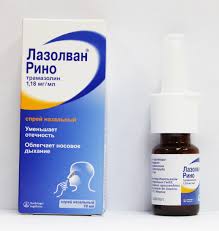 лазолван капли в нос инструкция по применению
