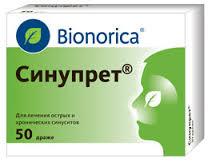 таблетки от насморка «Синупрет» отзывы