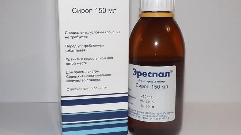 как принимать эреспал при гайморите