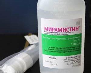 Как делать ингаляции с Мирамистином