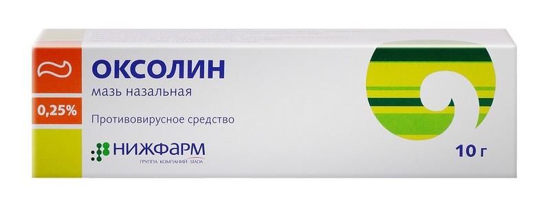 оксолиновая мазь для носа