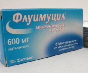 Как применять Флуимуцил от кашля