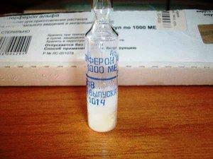 Как применять Интерферон альфа