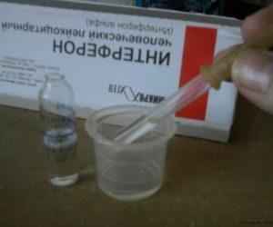 Как применять Интерферон альфа