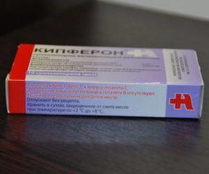 Как применять свечи Кипферон