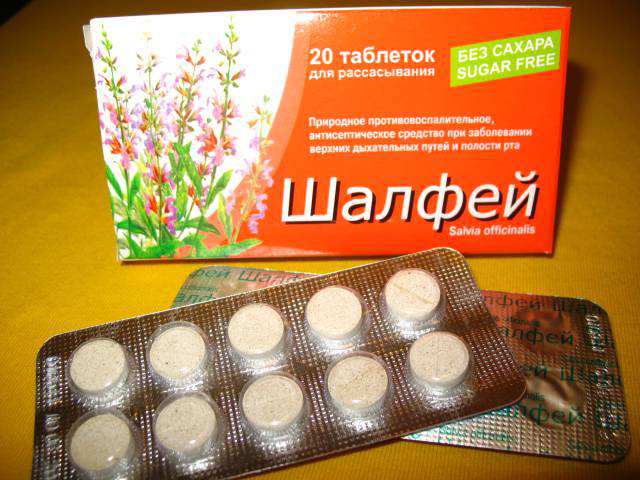 Как применять таблетки от кашля с шалфеем?