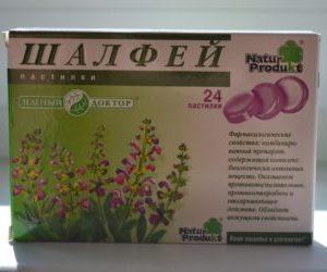 Как применять таблетки от кашля с шалфеем?