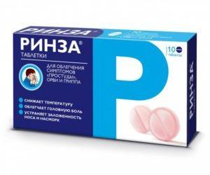 Как принимать Ринзу в таблетках