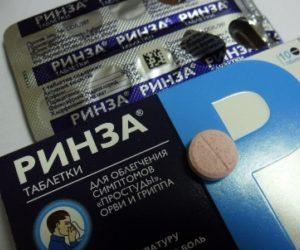 Как принимать Ринзу в таблетках