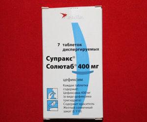 Как принимать Супракс при ангине