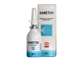 каметон инструкция по применению при беременности