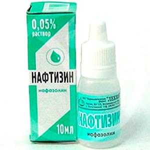 спрей в нос сосудосуживающий для детей