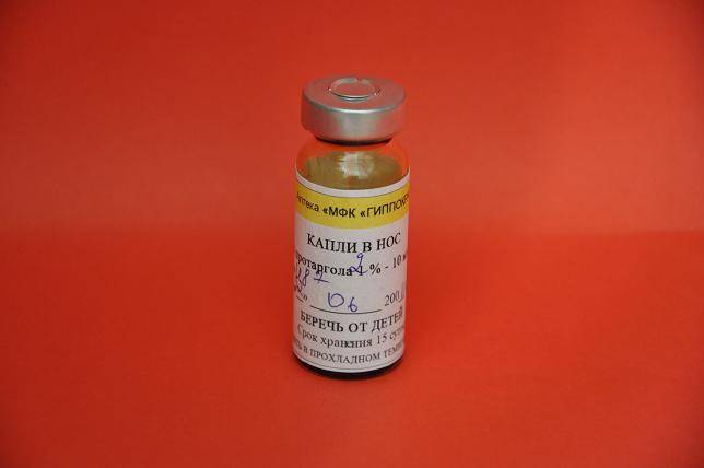 -капли в уши протаргол