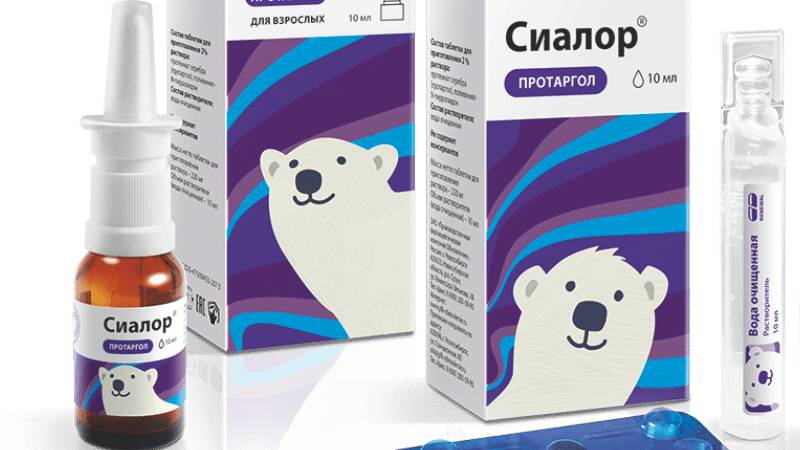 протаргол от каких соплей