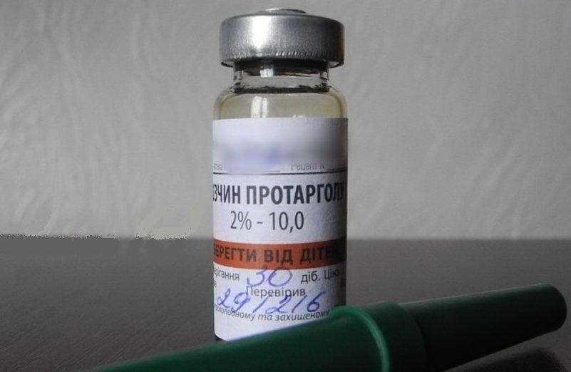 протаргол при зеленых соплях у детей
