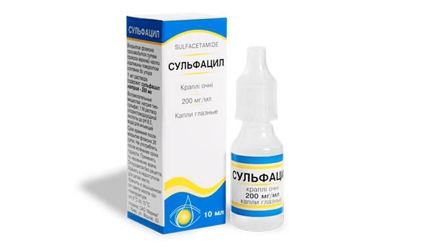 альбуцид от зеленых соплей у взрослых