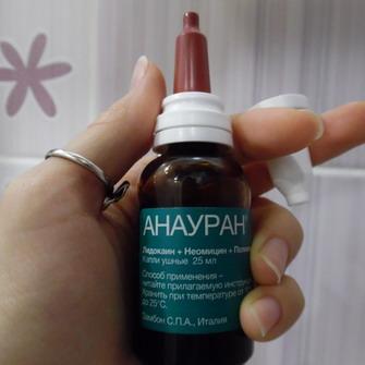 Анауран ушные капли инструкция по применению