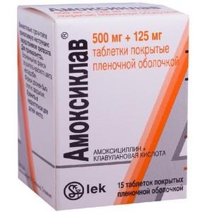 какие антибиотики принимать при гайморите у взрослых