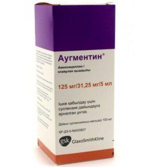 дозировка взрослым